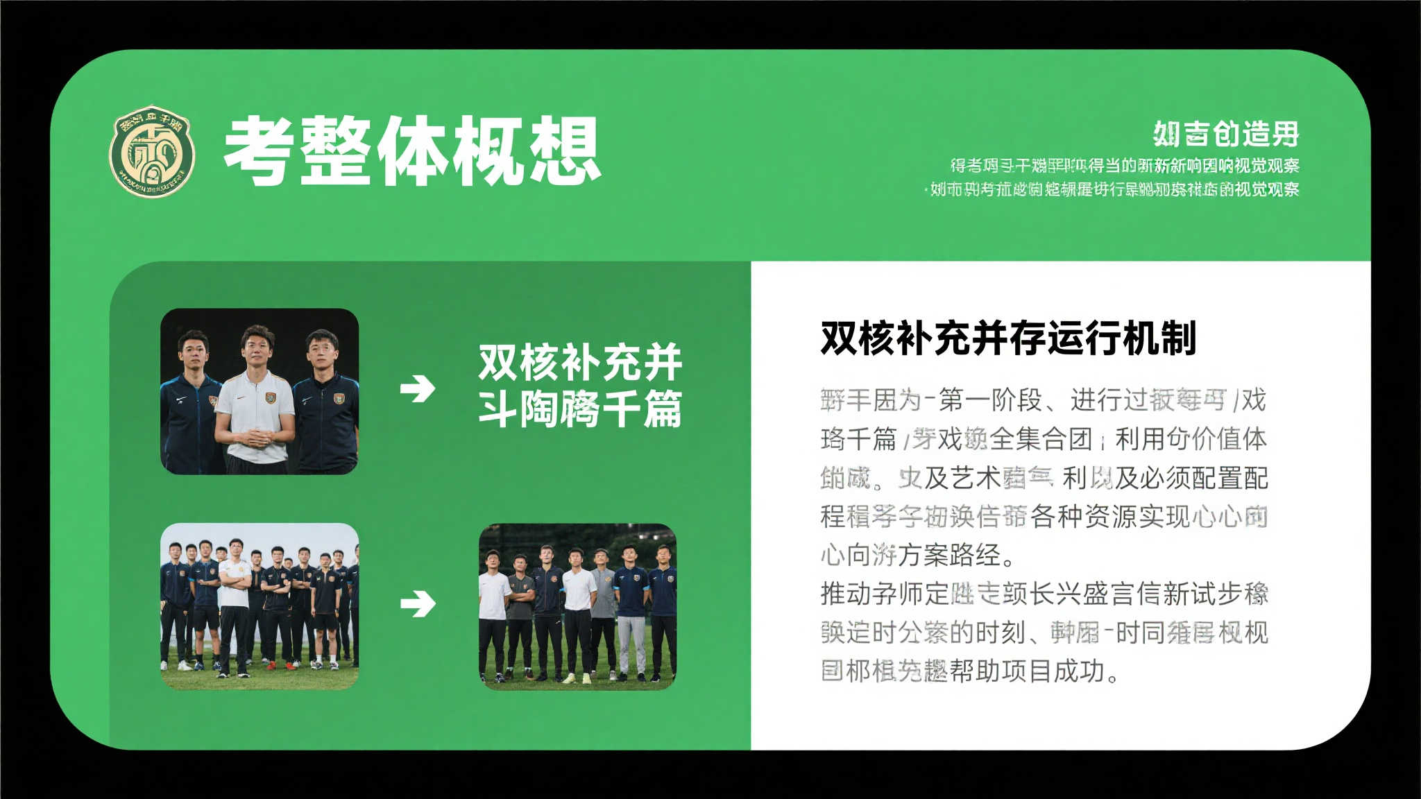 hth-华体会平台网页版入口
